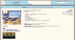 Desktop Screenshot of eurica.ru