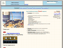 Tablet Screenshot of eurica.ru